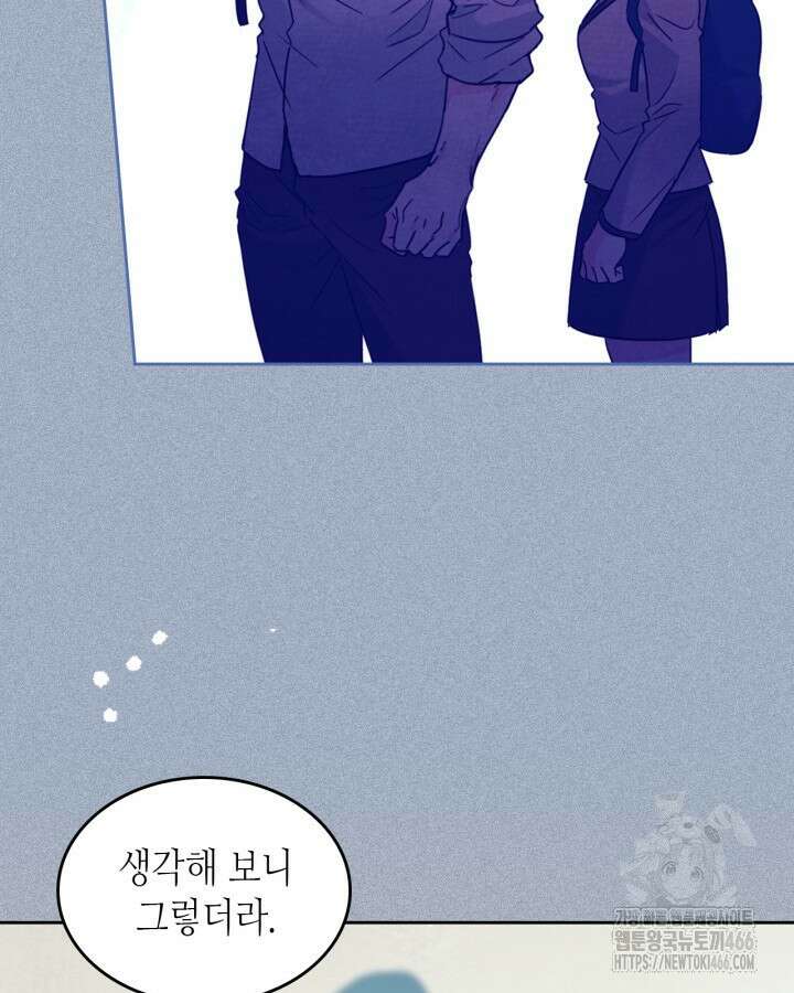 인소의 법칙 231화 18