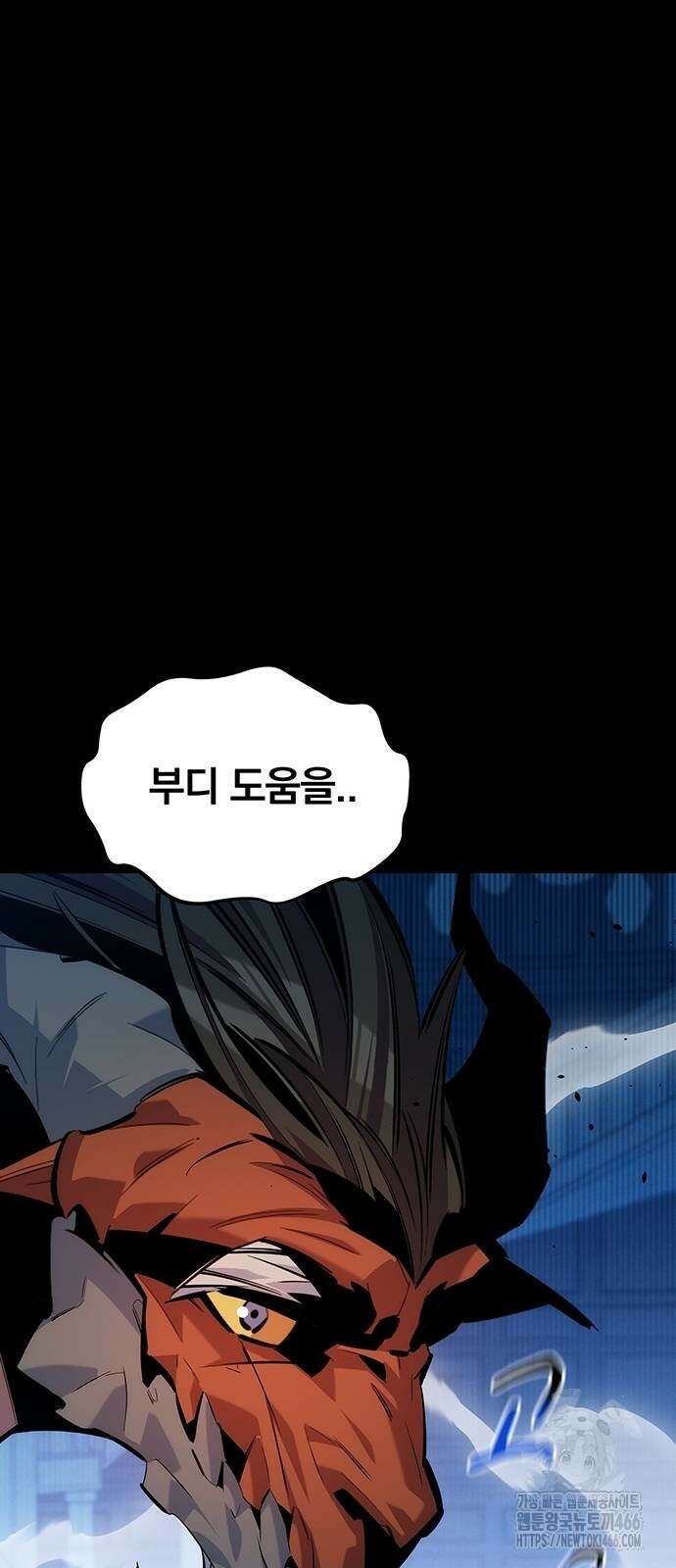 분신으로 자동사냥 121화 11