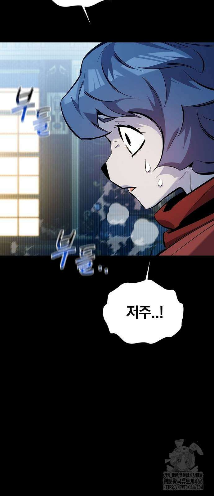 분신으로 자동사냥 121화 18