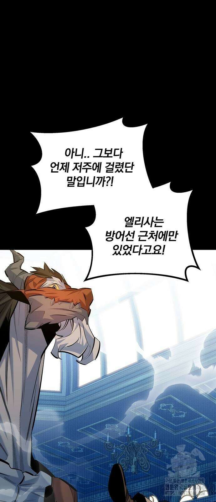 분신으로 자동사냥 121화 20