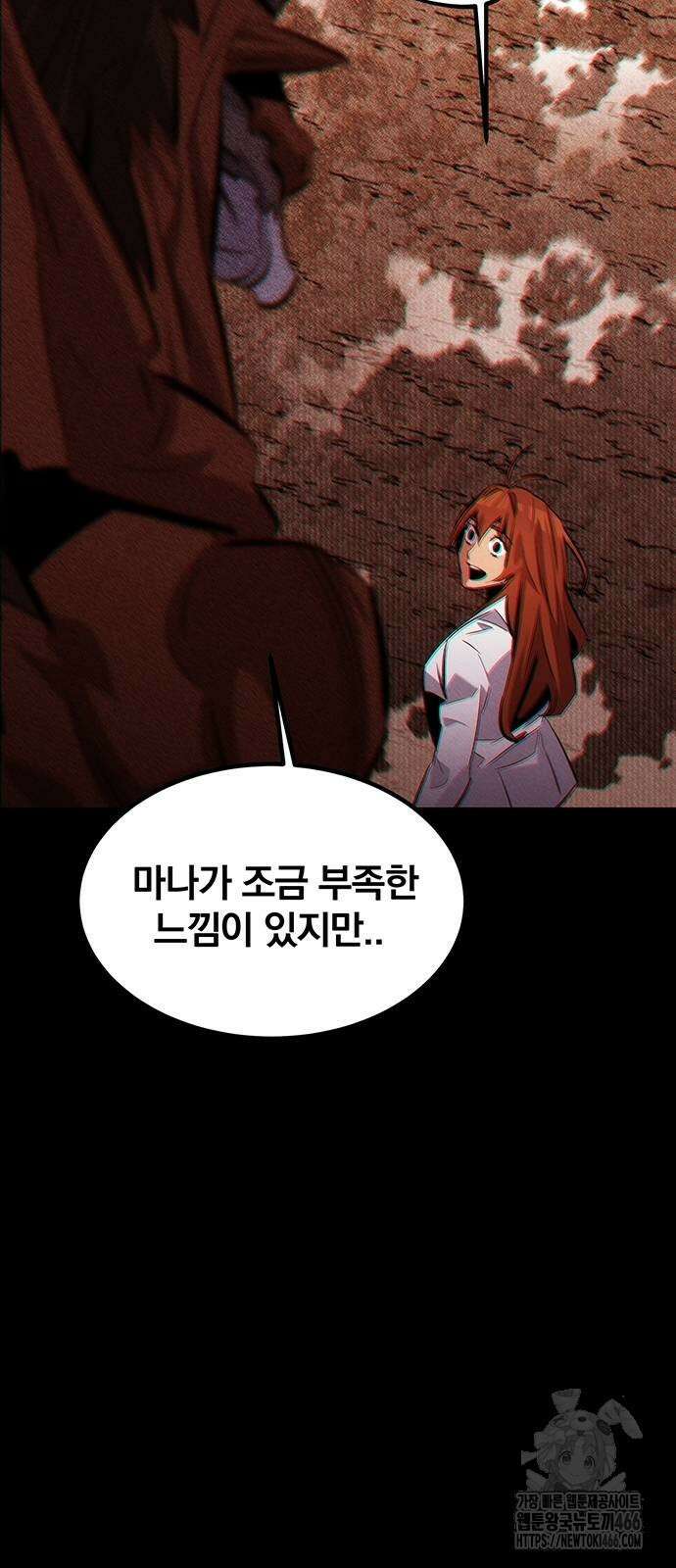 분신으로 자동사냥 121화 23
