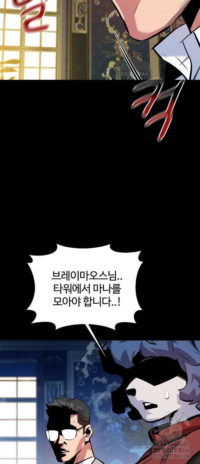 분신으로 자동사냥 121화 31