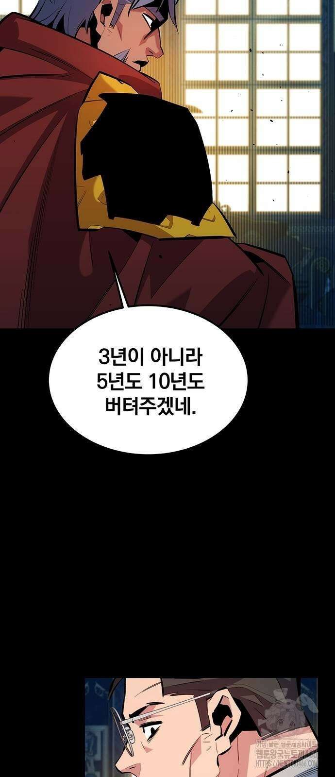 분신으로 자동사냥 121화 45