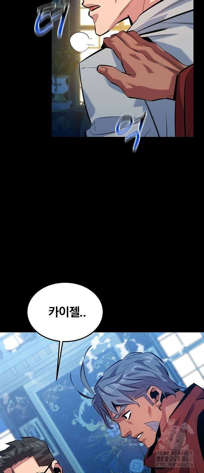 분신으로 자동사냥 121화 46