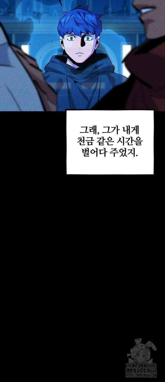 분신으로 자동사냥 121화 48
