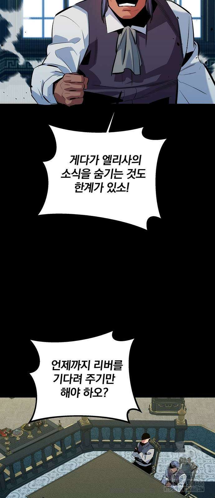 분신으로 자동사냥 121화 62