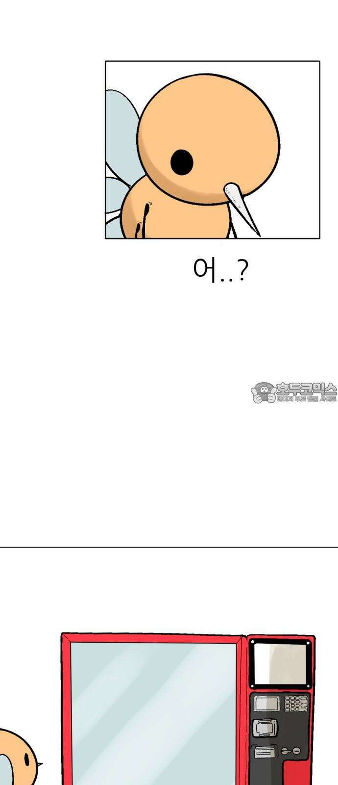 우리들의 사정 가을 모기(2) 完 3