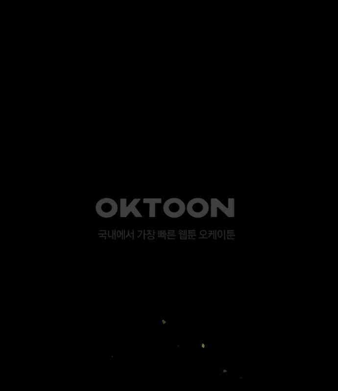 법법궤궤 23화: 목숨 빼앗기(2) 1