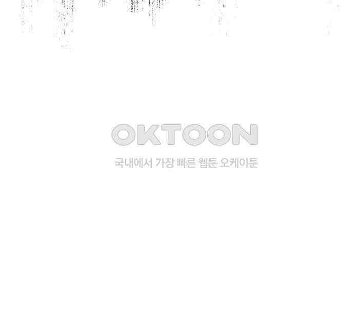 법법궤궤 23화: 목숨 빼앗기(2) 9
