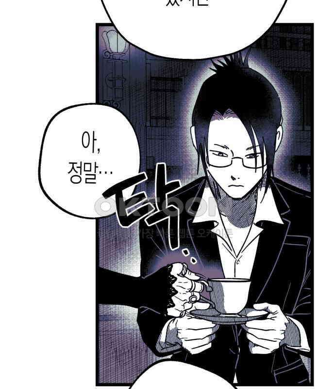 법법궤궤 23화: 목숨 빼앗기(2) 33