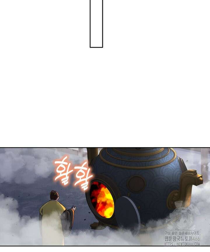 빙의신선 73화 5