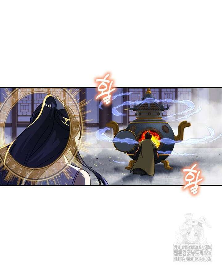 빙의신선 73화 10