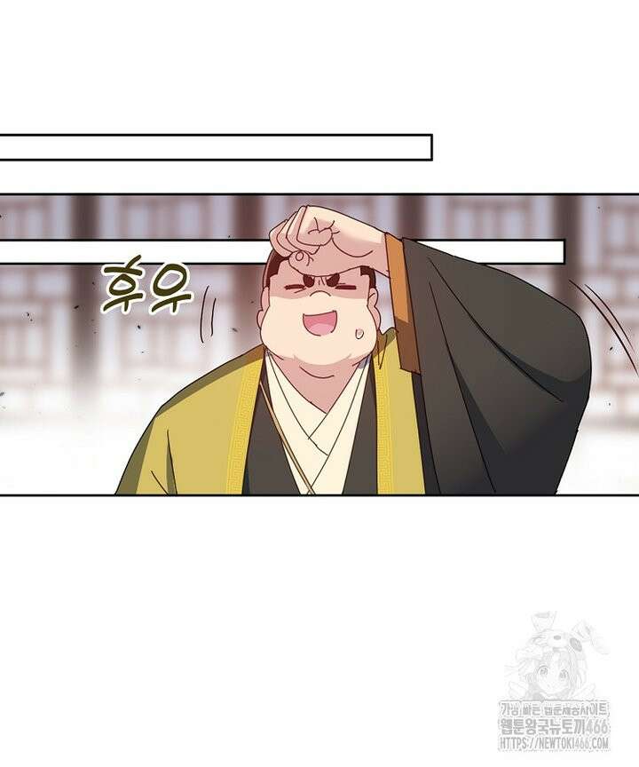 빙의신선 73화 12