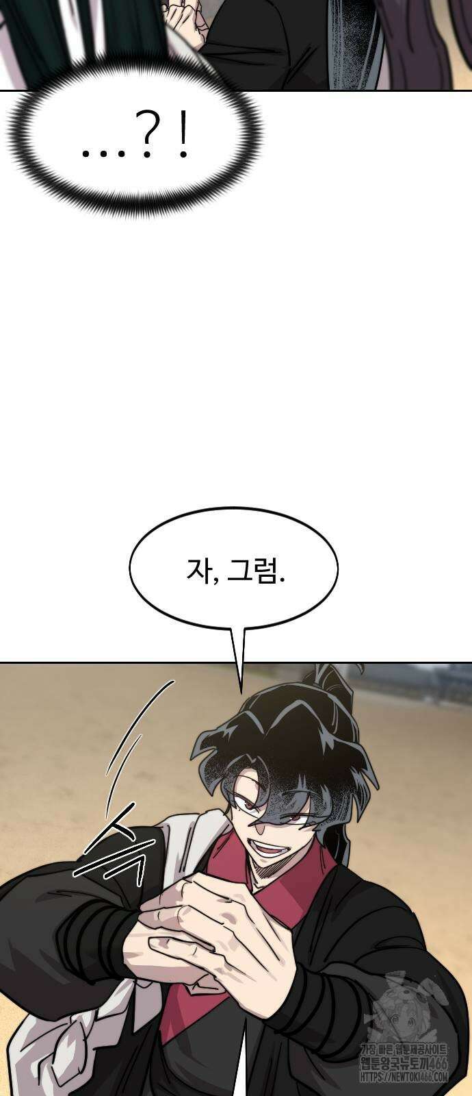 화산귀환 152화(2부 최종화) 19