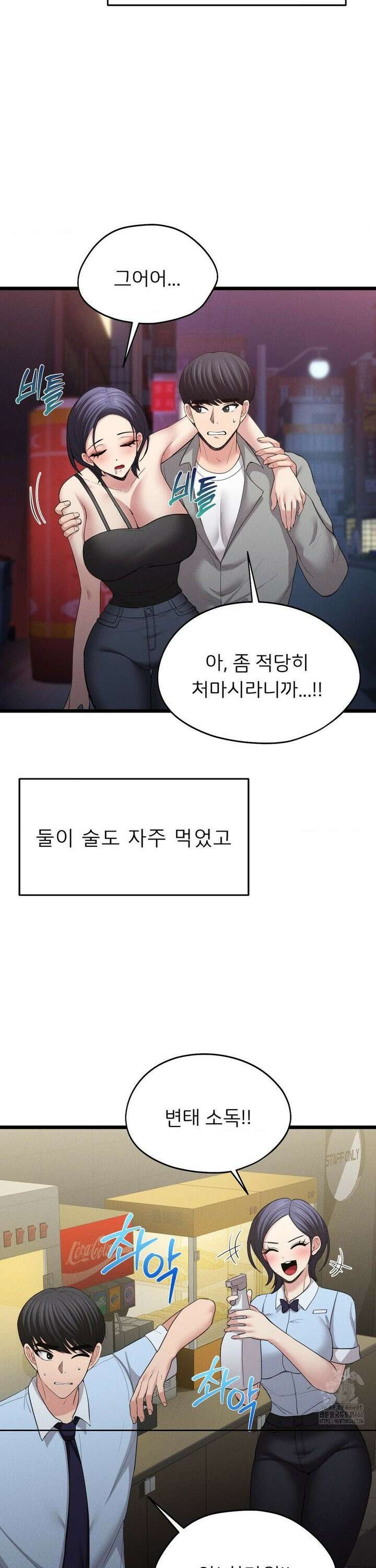 절찬상영중 7화 2