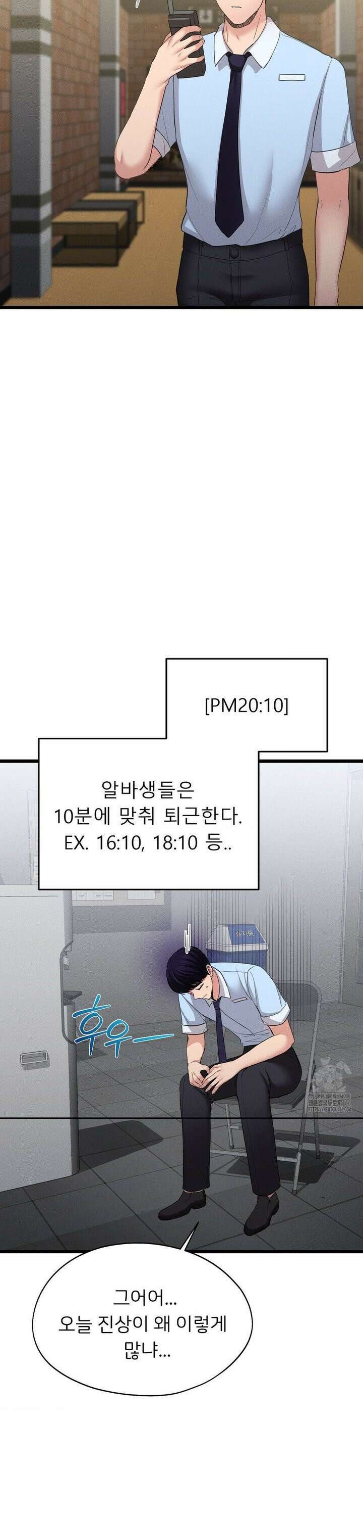 절찬상영중 7화 6