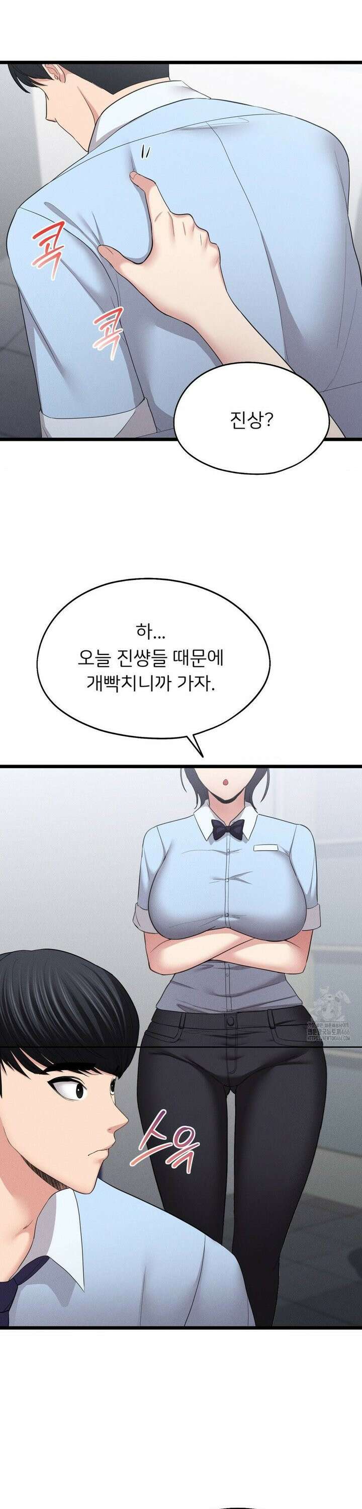 절찬상영중 7화 7