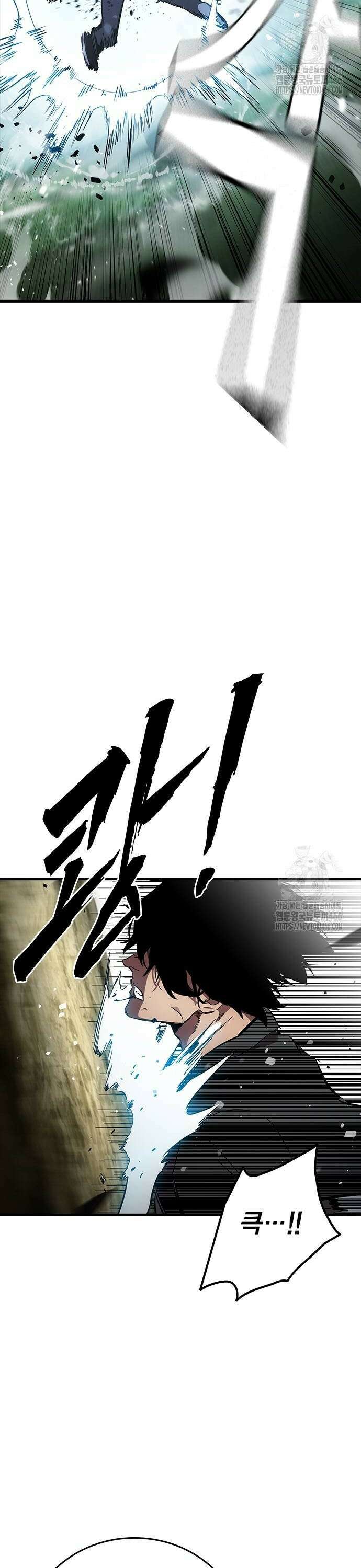 대장전 제21화 나화진 18