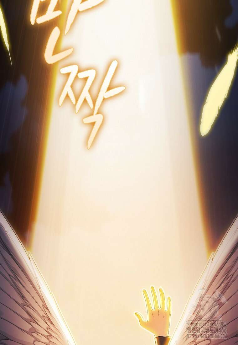 지옥에서 돌아온 성좌님 186화 11
