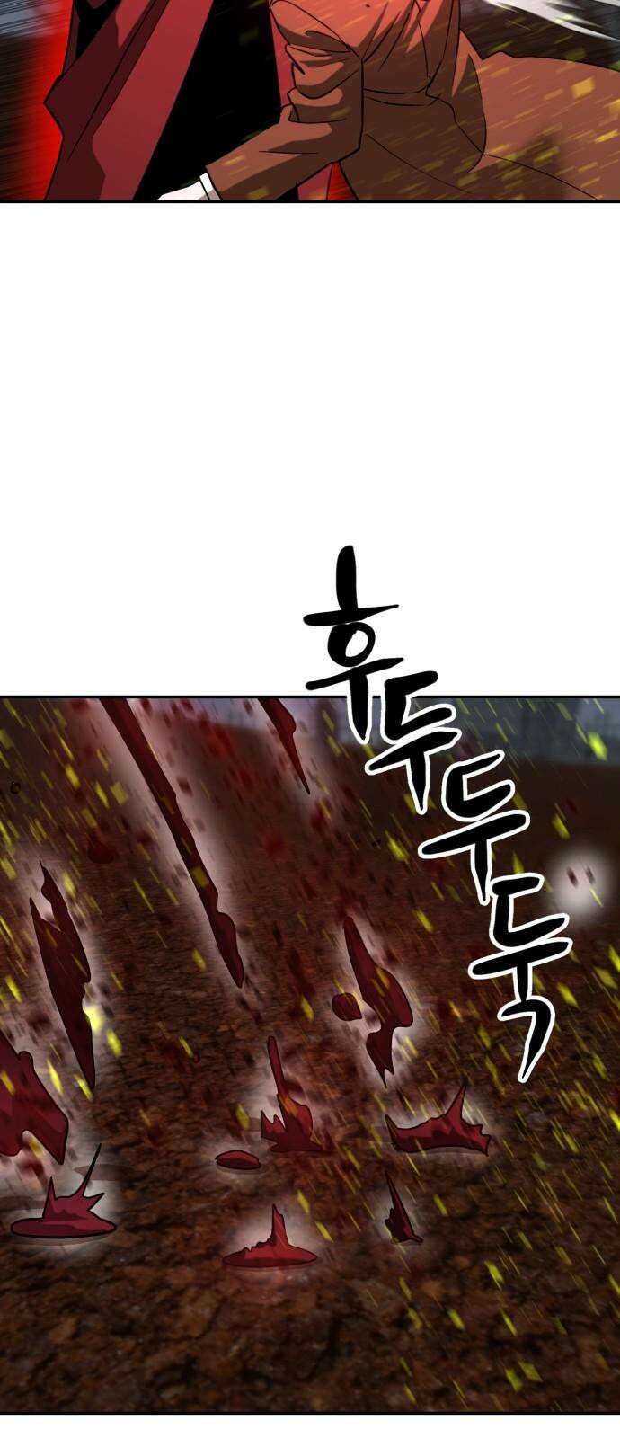 2차전직 스킵용사 48화 11