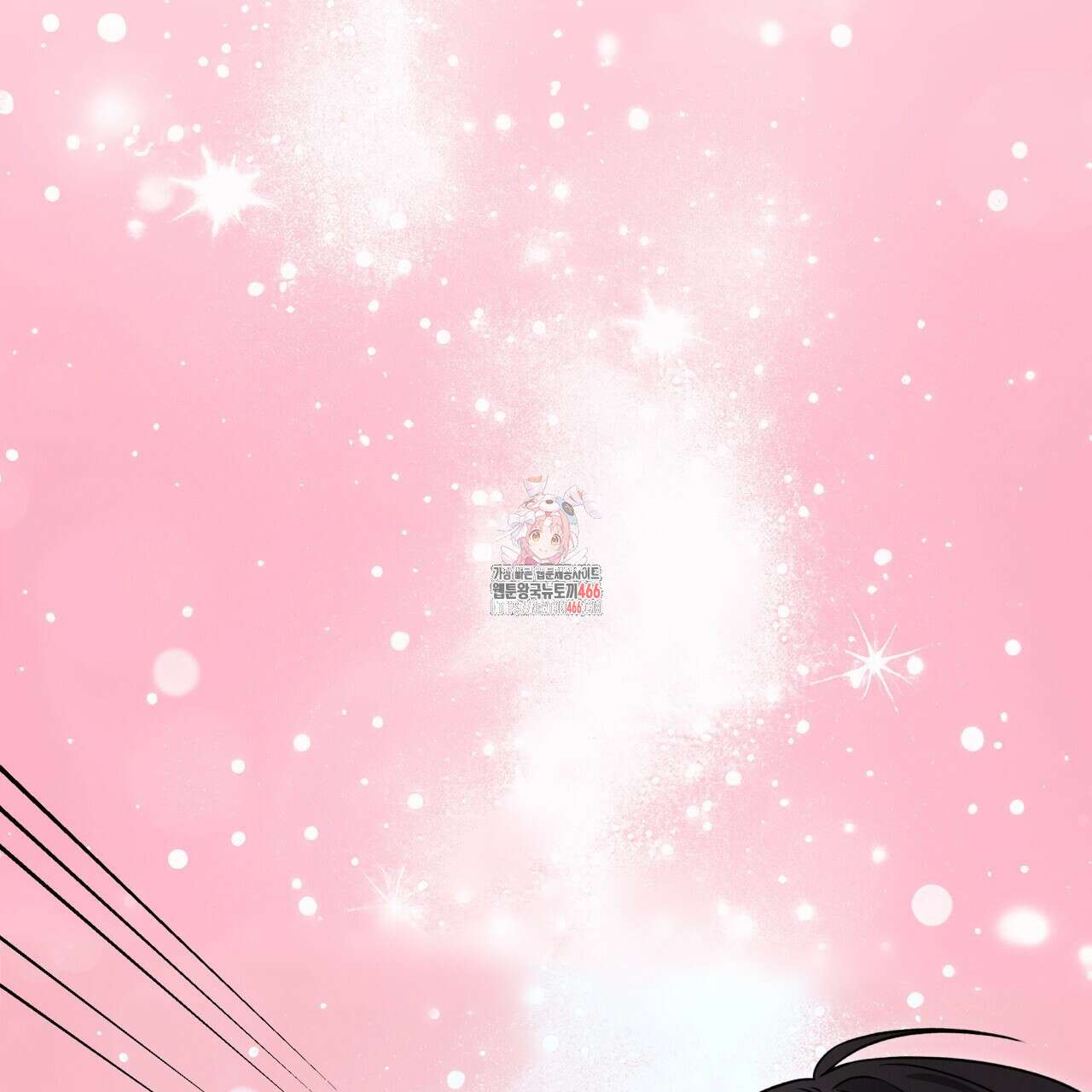 [Live] 헌팅 시작합니다 18화 1