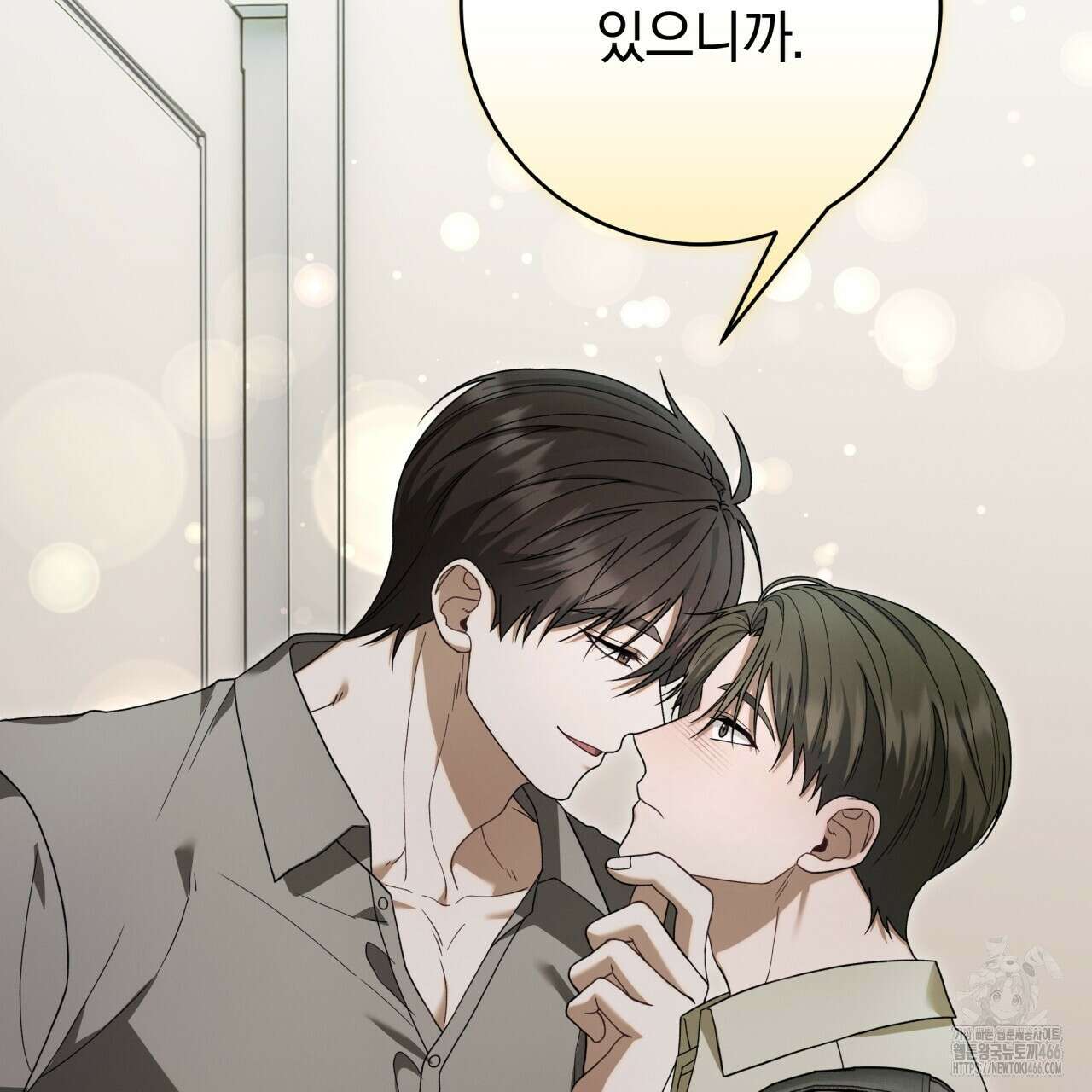 [Live] 헌팅 시작합니다 18화 14
