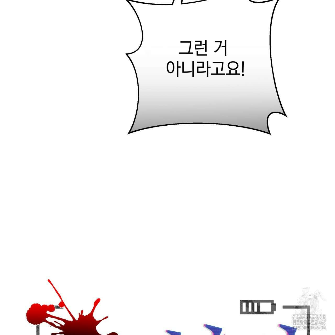 [Live] 헌팅 시작합니다 18화 18