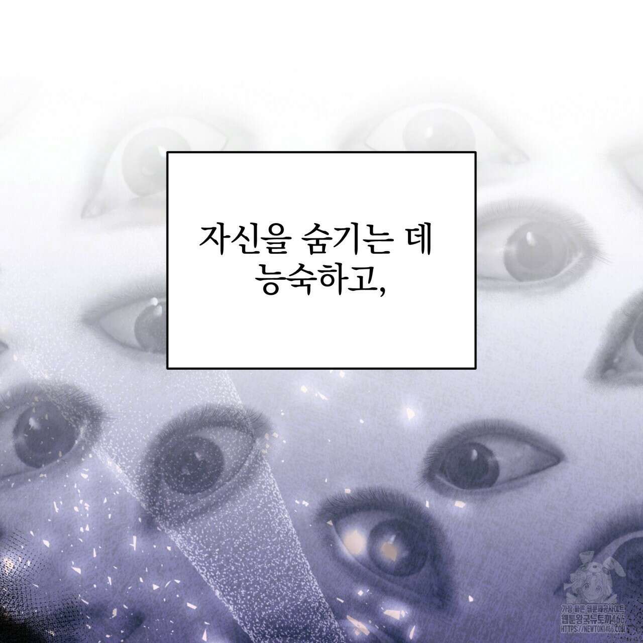 [Live] 헌팅 시작합니다 18화 20