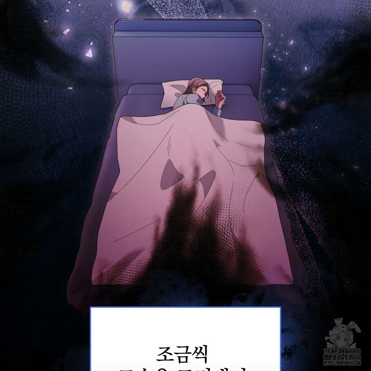 [Live] 헌팅 시작합니다 18화 21