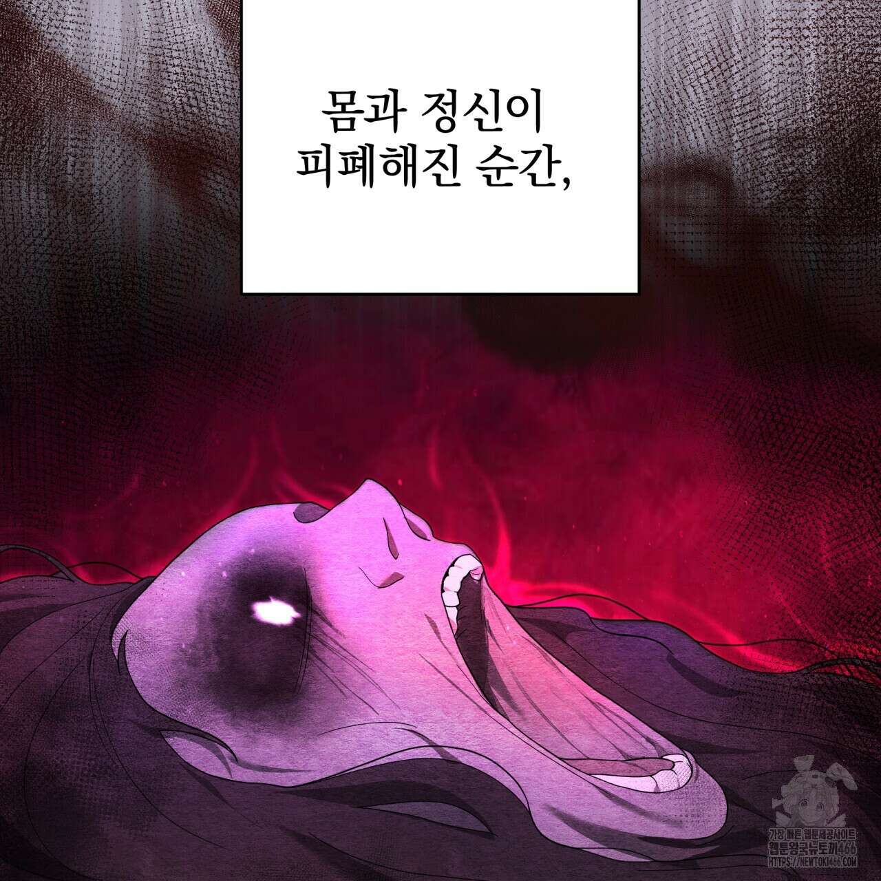 [Live] 헌팅 시작합니다 18화 24