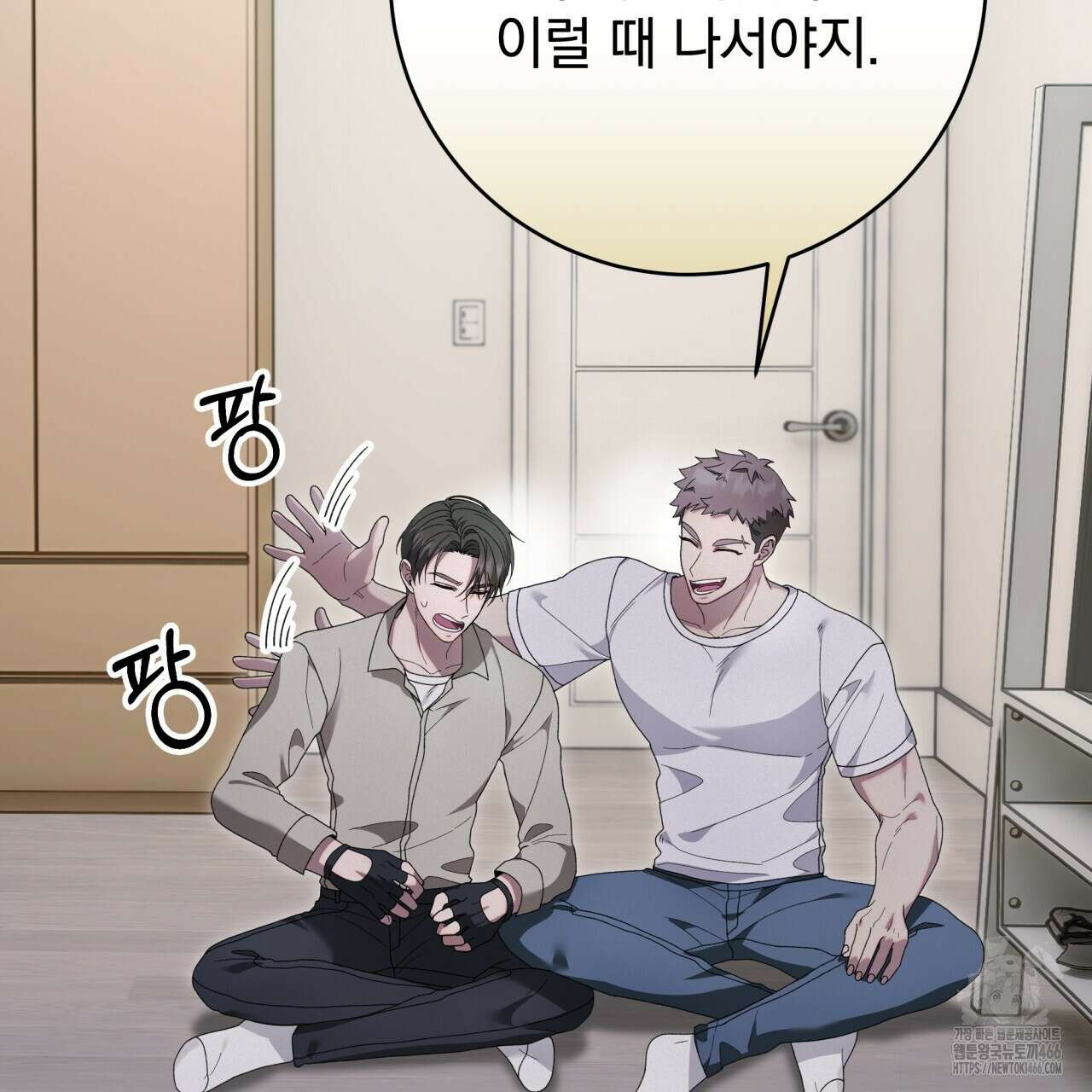 [Live] 헌팅 시작합니다 18화 42