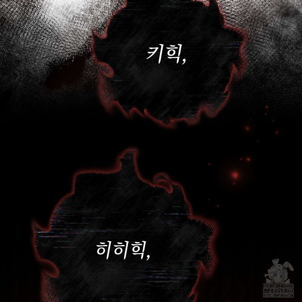 [Live] 헌팅 시작합니다 18화 52