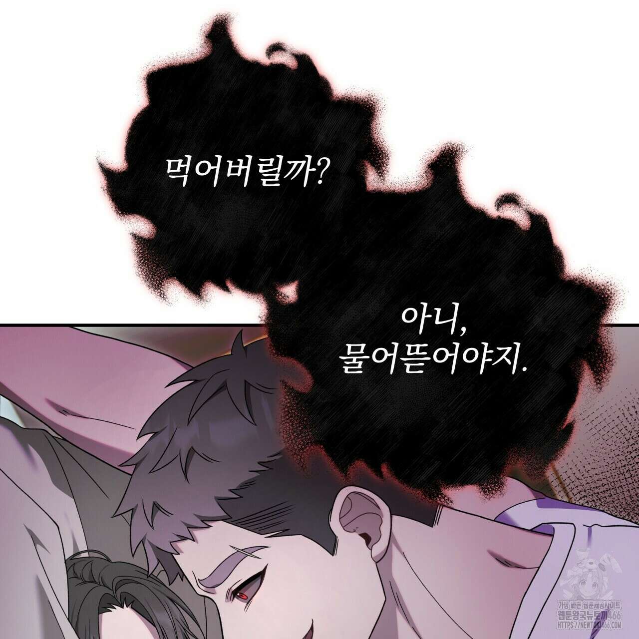 [Live] 헌팅 시작합니다 18화 70