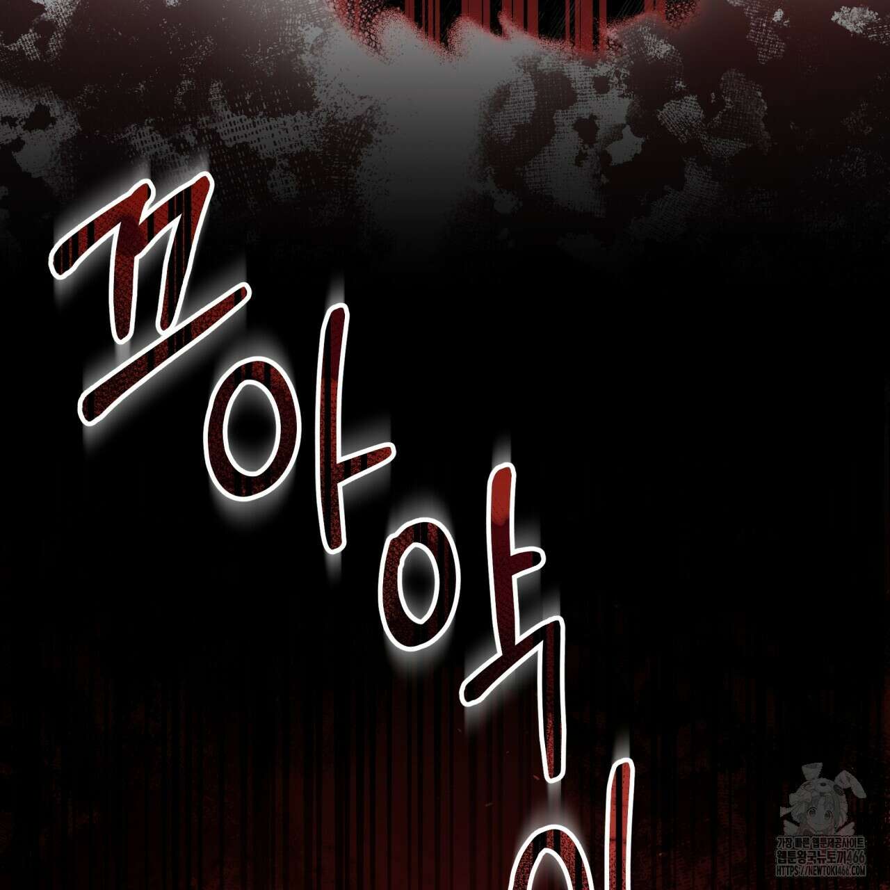 [Live] 헌팅 시작합니다 18화 78