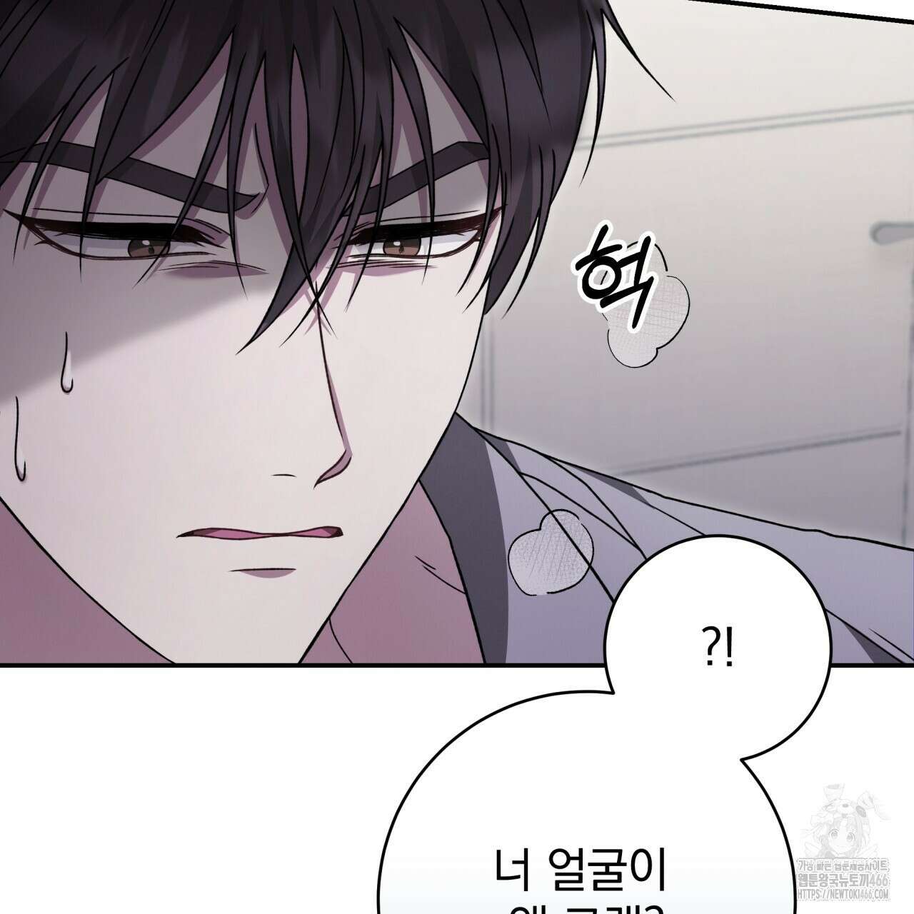 [Live] 헌팅 시작합니다 18화 90