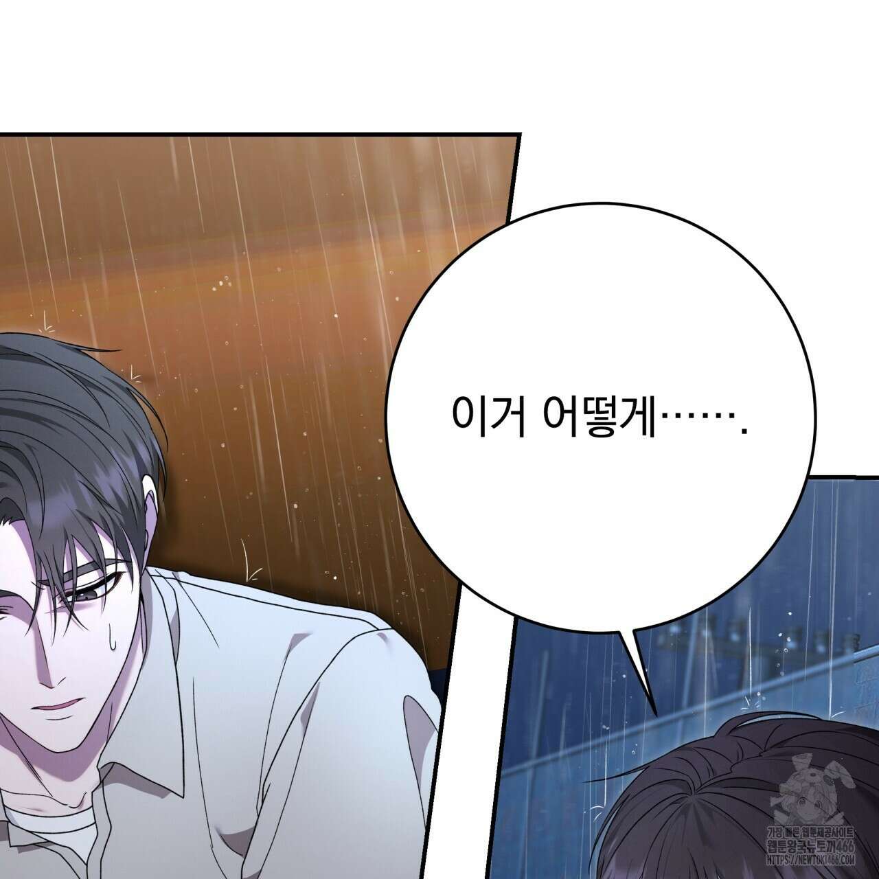 [Live] 헌팅 시작합니다 18화 123