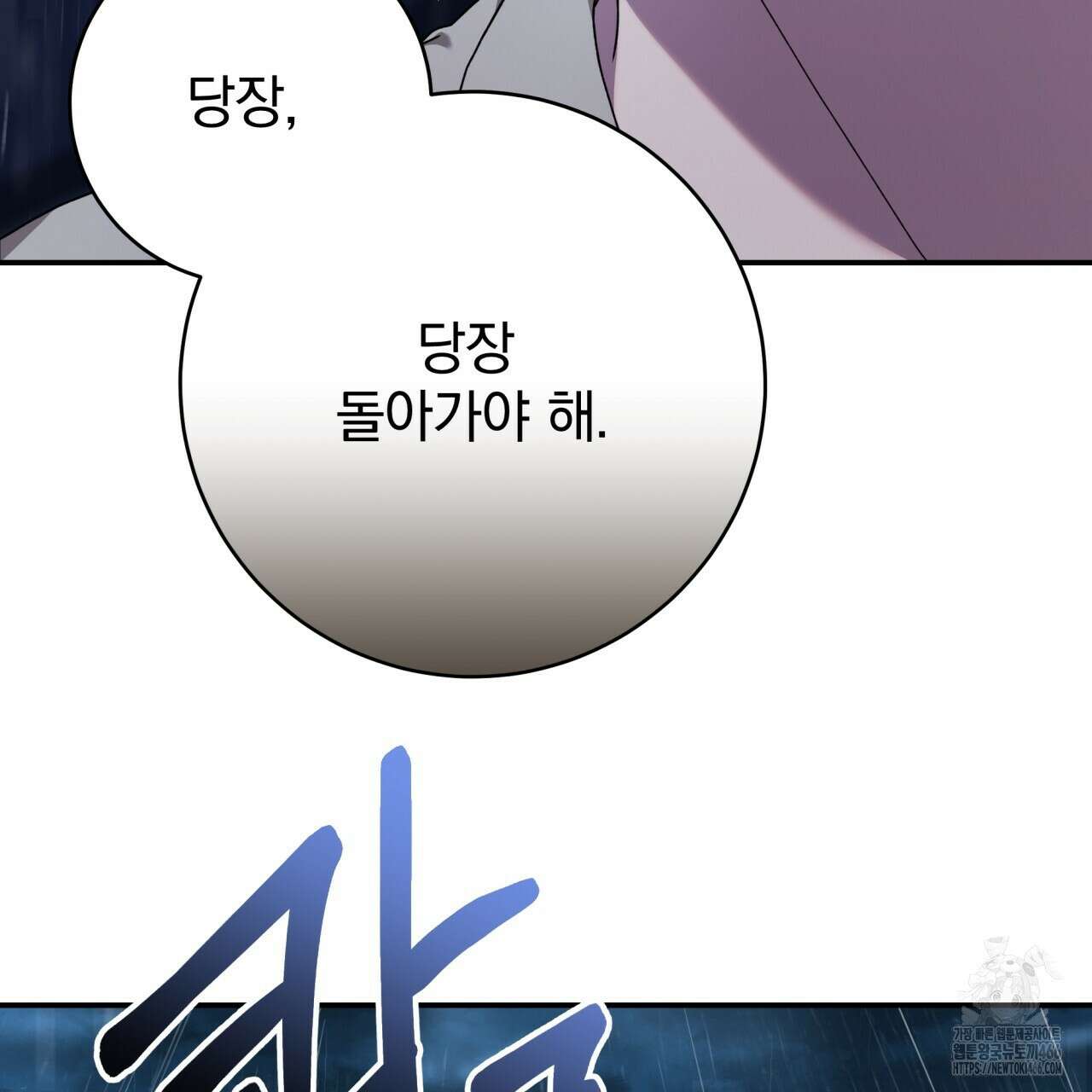 [Live] 헌팅 시작합니다 18화 127