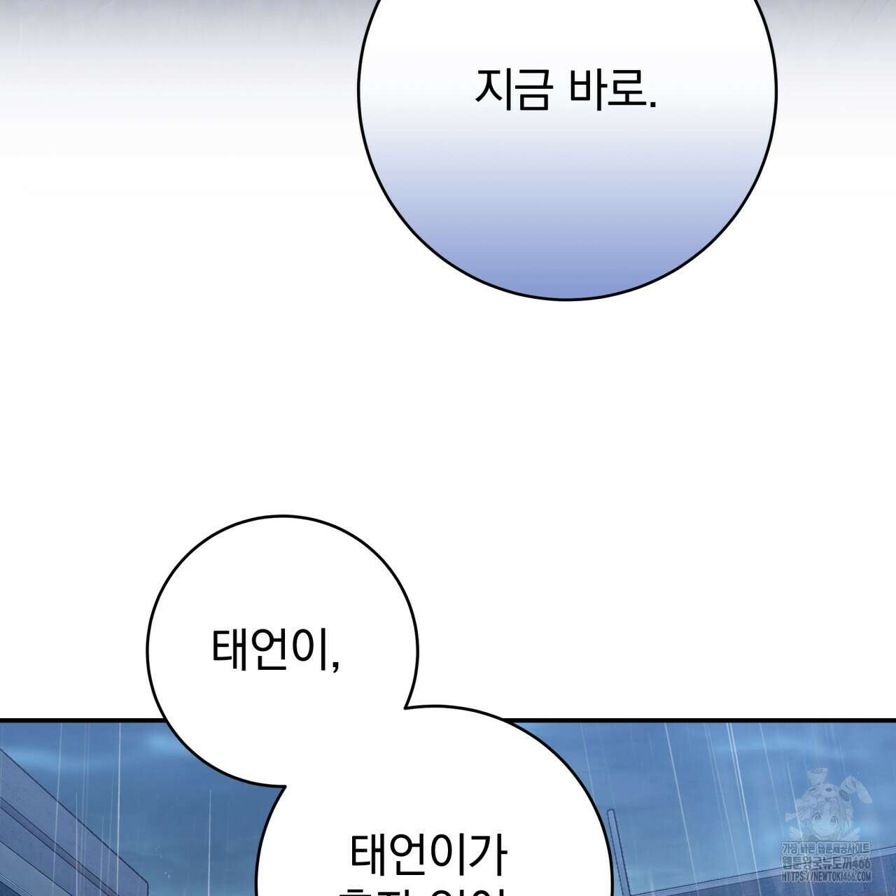 [Live] 헌팅 시작합니다 18화 131
