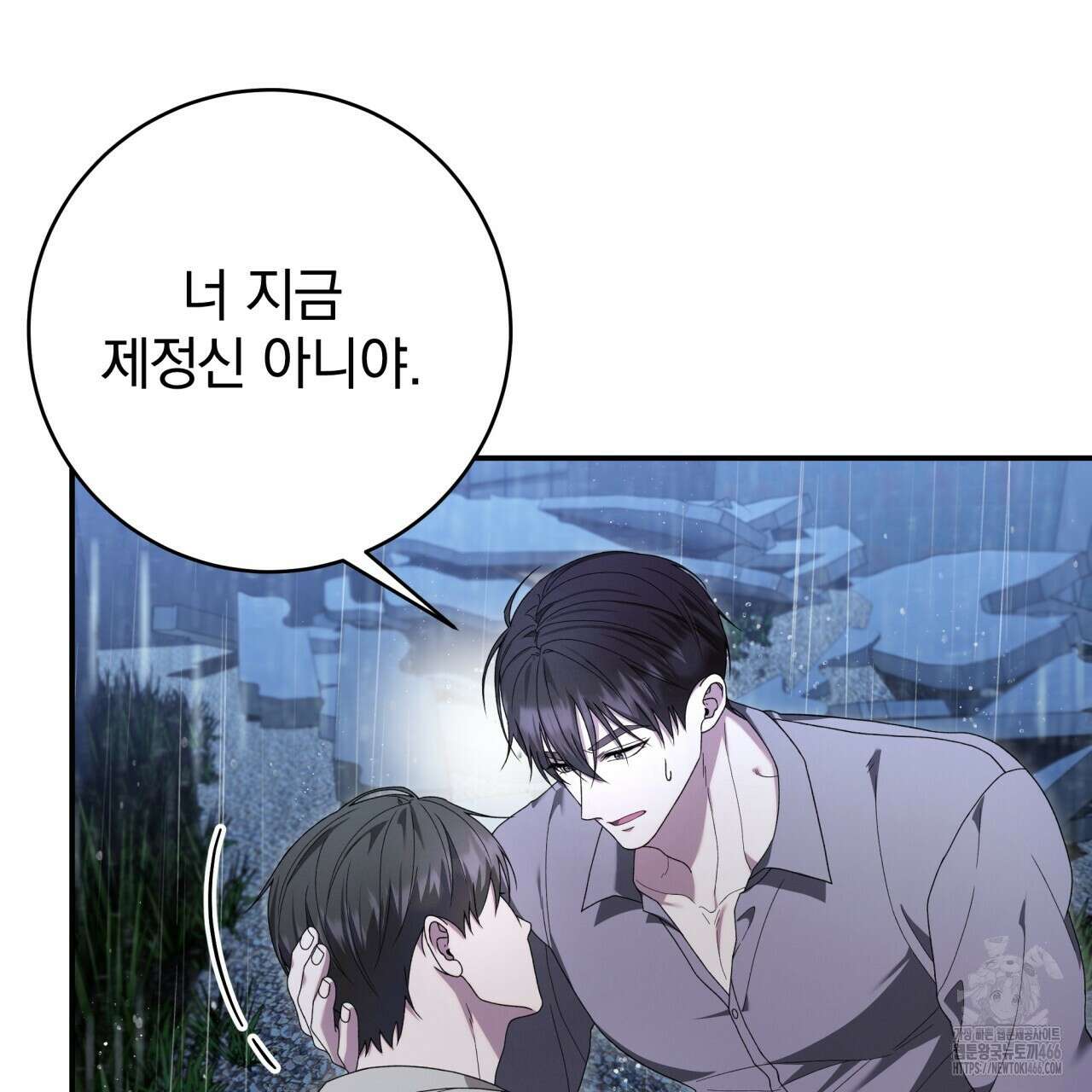 [Live] 헌팅 시작합니다 18화 134