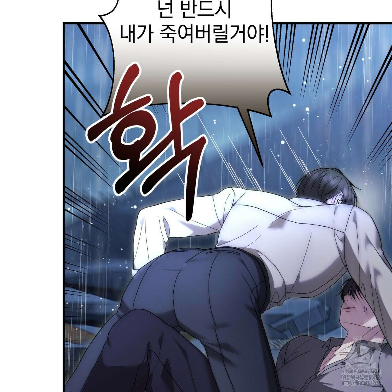 [Live] 헌팅 시작합니다 18화 139