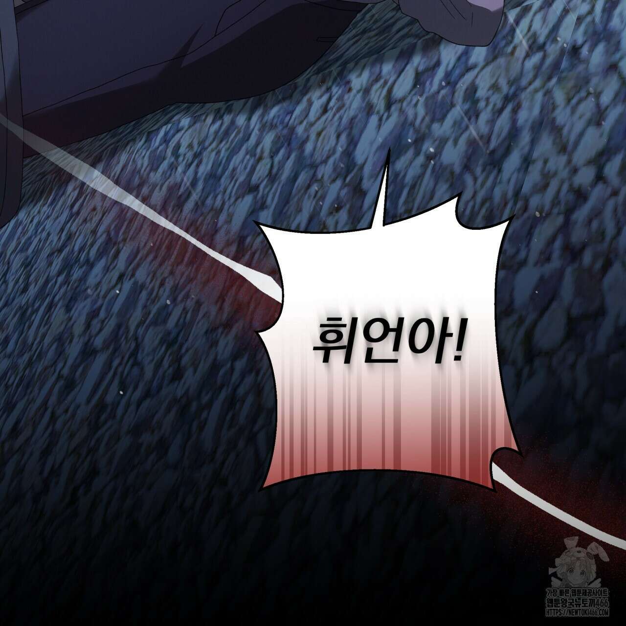 [Live] 헌팅 시작합니다 18화 144