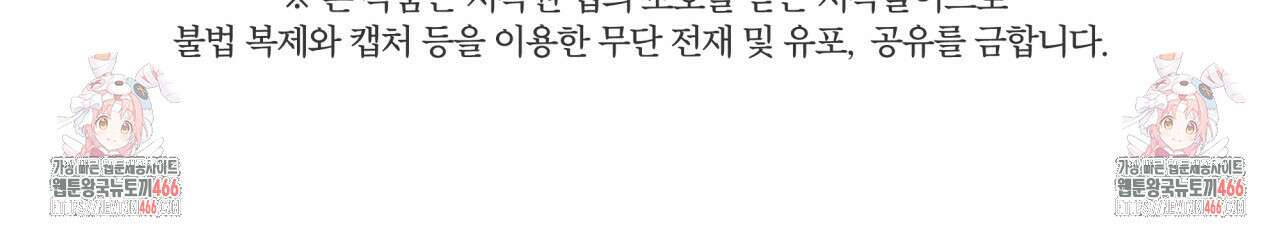 [Live] 헌팅 시작합니다 18화 148