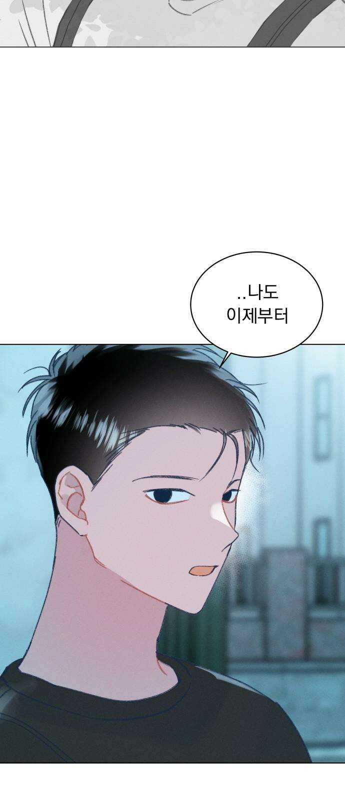 사랑하는 여름 하늘 23화 5