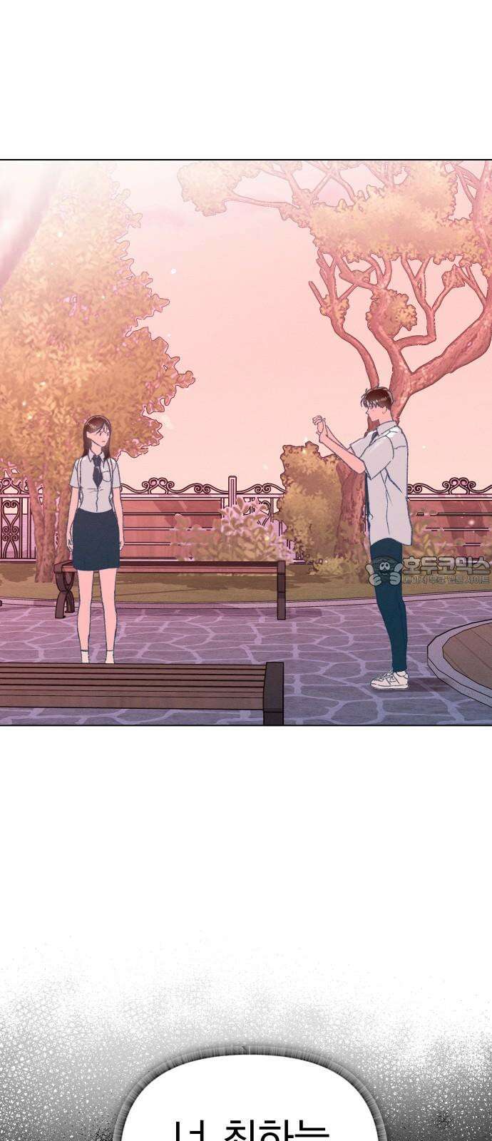 사랑하는 여름 하늘 23화 27