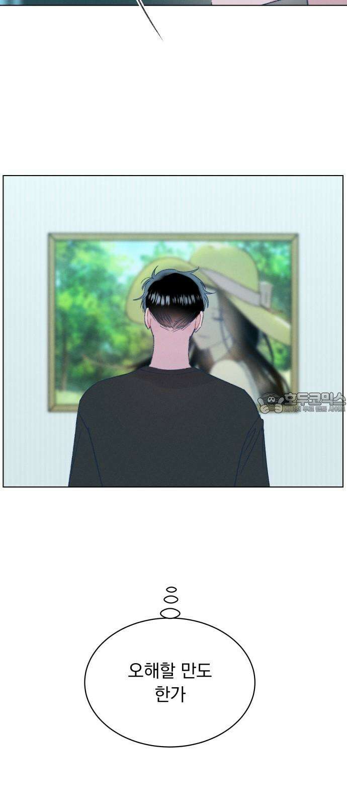 사랑하는 여름 하늘 23화 30