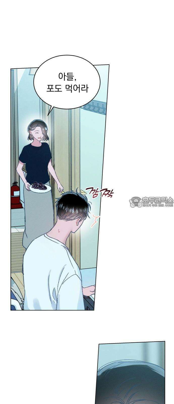 사랑하는 여름 하늘 23화 48