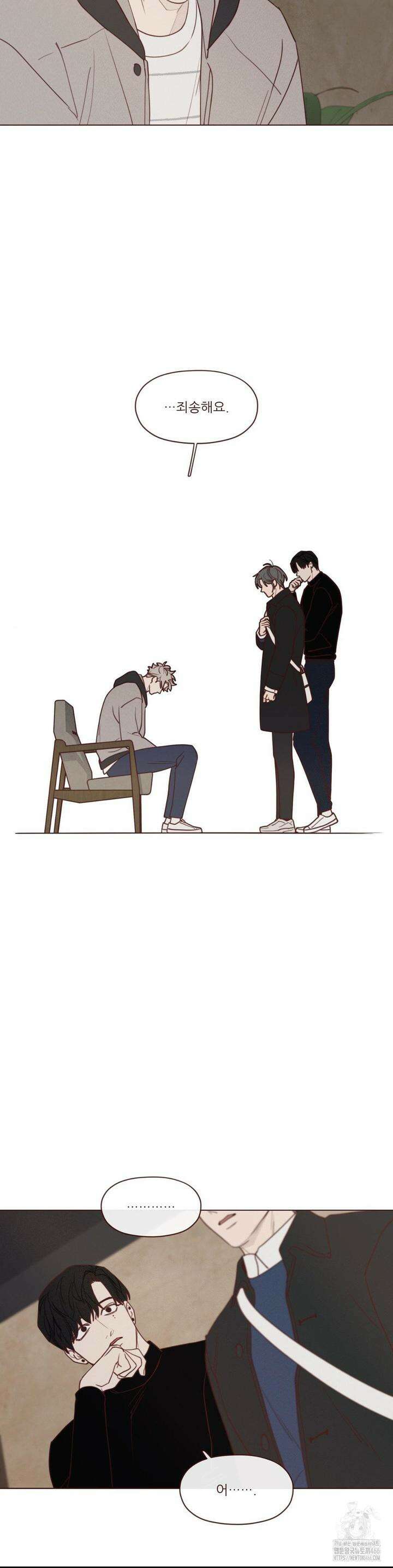 도깨비도 수풀이 있어야 모인다 126화 5