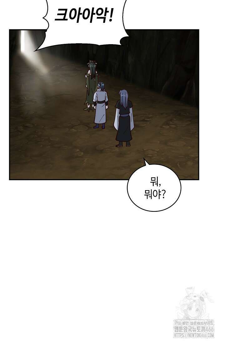 무련전봉 1427화 12