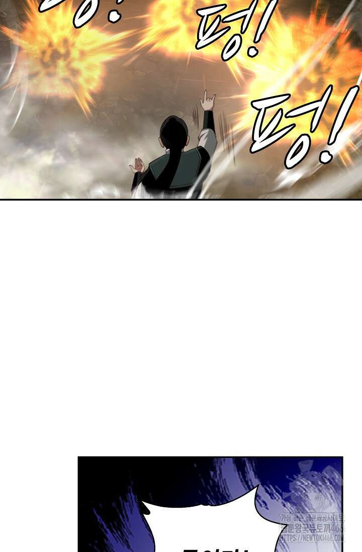 무련전봉 1427화 30