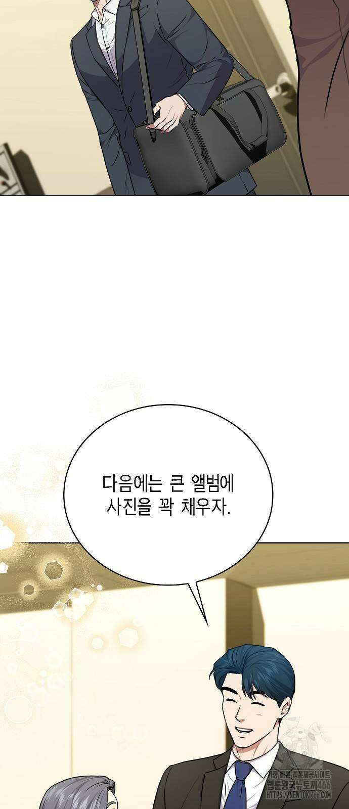 국세청 망나니 141화 59
